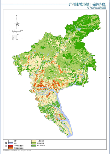 广州城市地下空间规划