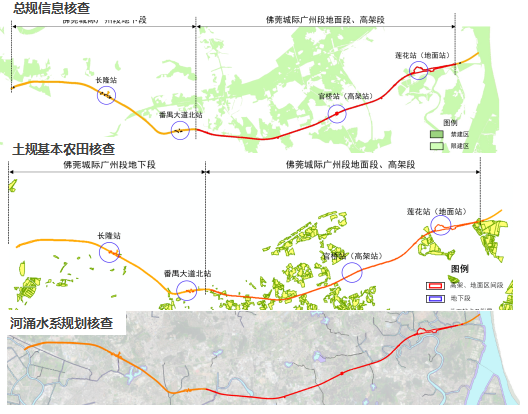 佛莞城际(广州南至望洪)广州段沿线控制性详细规划修正