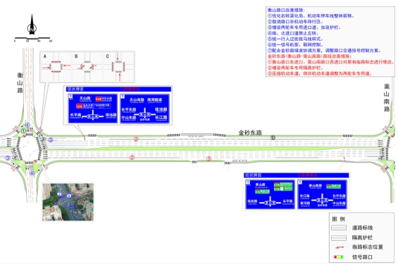 汕头市中心城区示范道路交通管理及设施改善详细规划设计