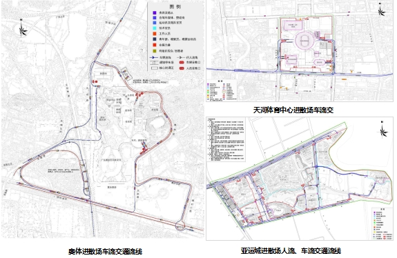 第16届亚运会期间交通组织方案研究