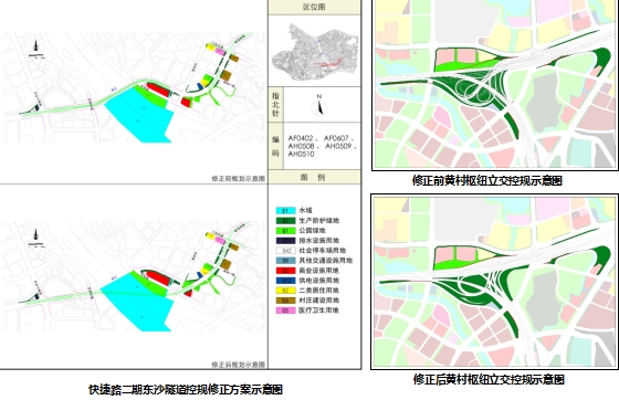 重大道路工程建设项目控制性详细规划修正与技术咨询