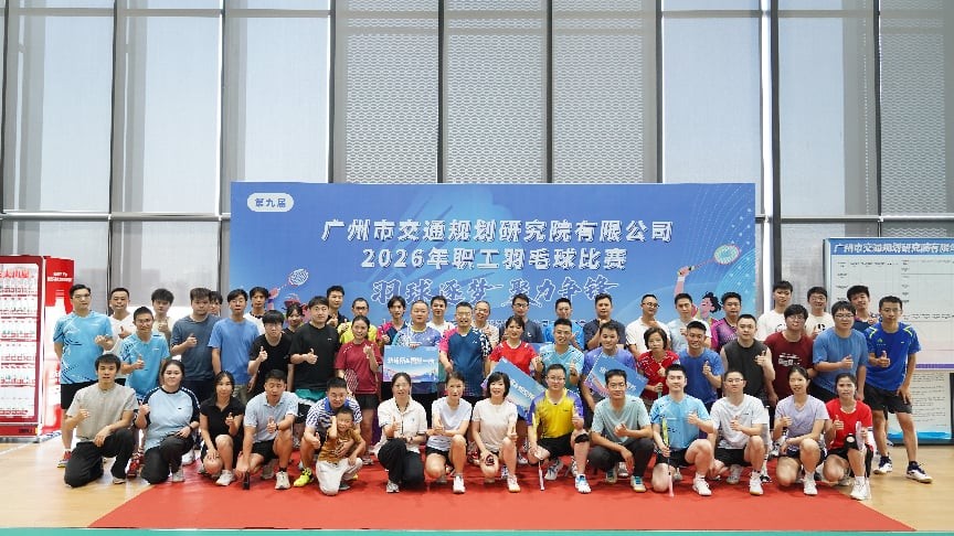 凝心聚力强体魄  以球会友促融合 ——2026年院职工羽毛球比赛圆满落幕