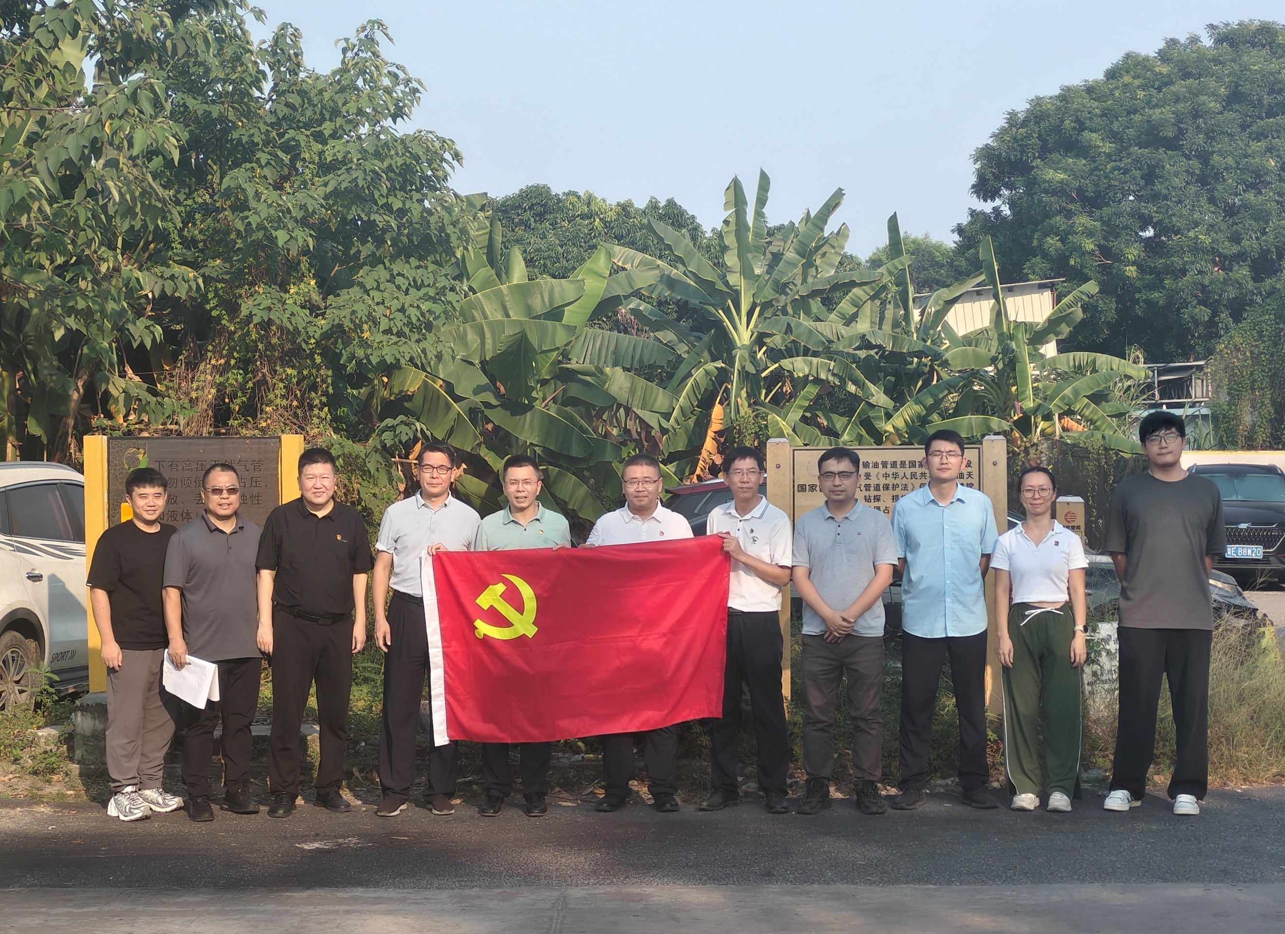 以党建引领创新，轨道赋能高质量发展 ——我院第四党支部与增城区轨道交通枢纽管理服务中心党支部开展联合党建活动