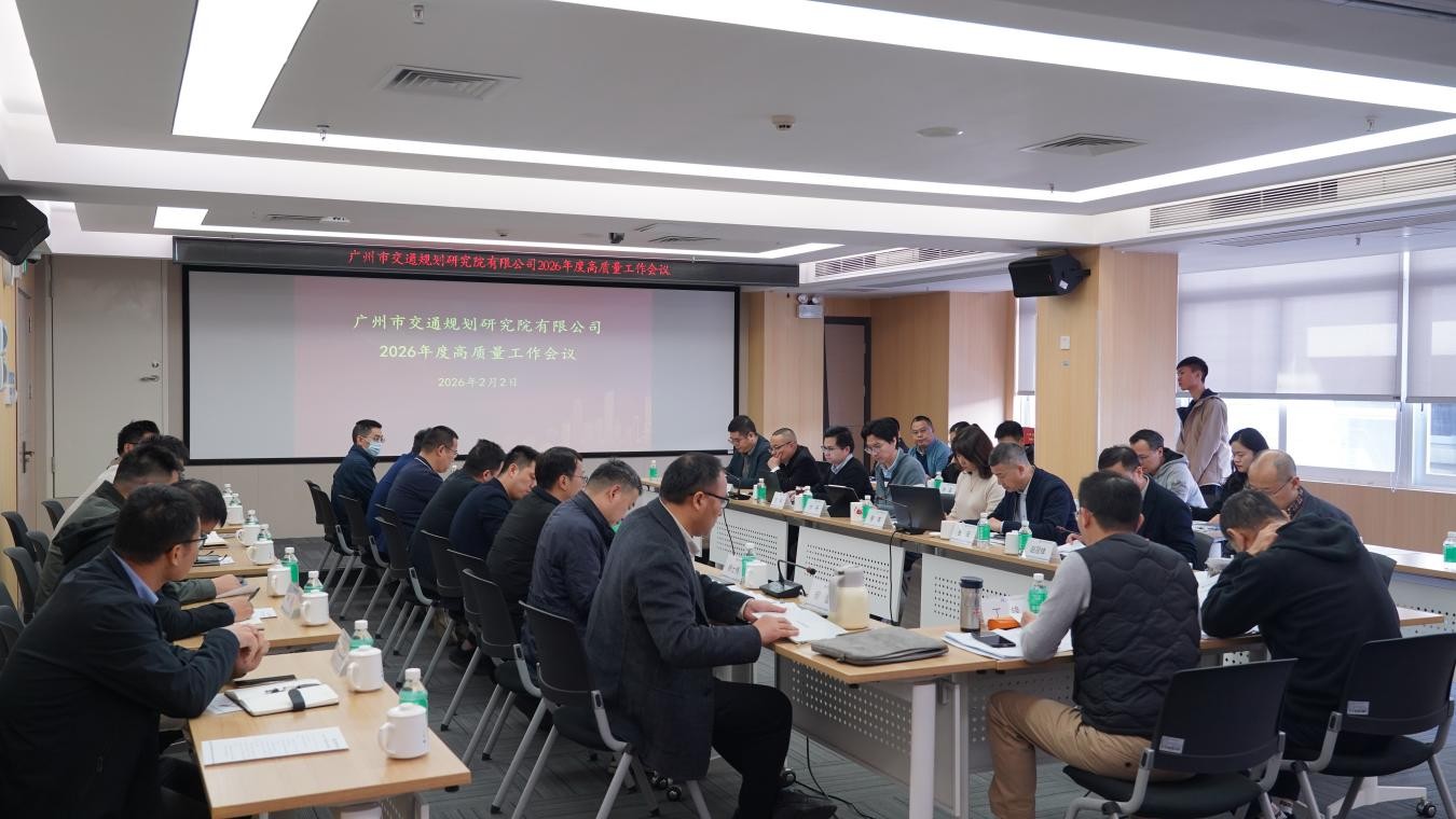 谋篇布局启新程 凝心聚力提质效 我院召开2026年度高质量发展工作会议