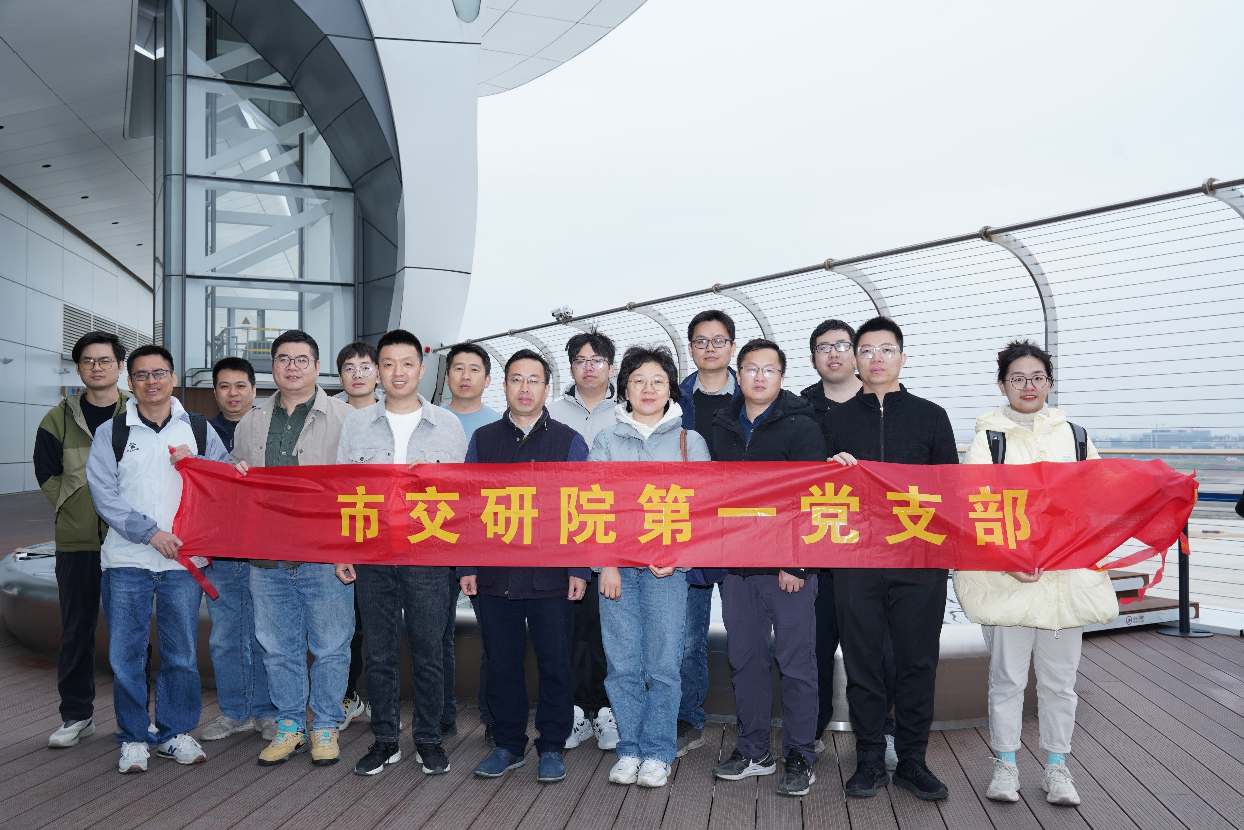 党建领航悟初心 交通枢纽见担当 ——我院第一党支部走进广州白云国际机场T3航站楼 开展主题党日活动