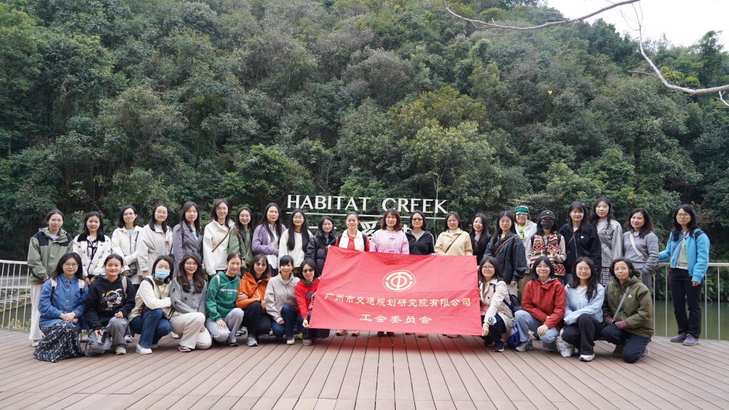 广交研工会开展“非遗传承 共赴七溪”女职工主题教育户外学习活动