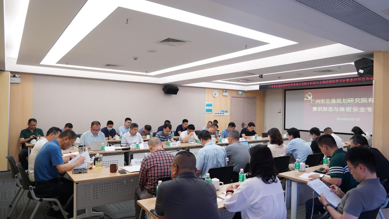 市交研院开展意识形态与保密安全专题党课