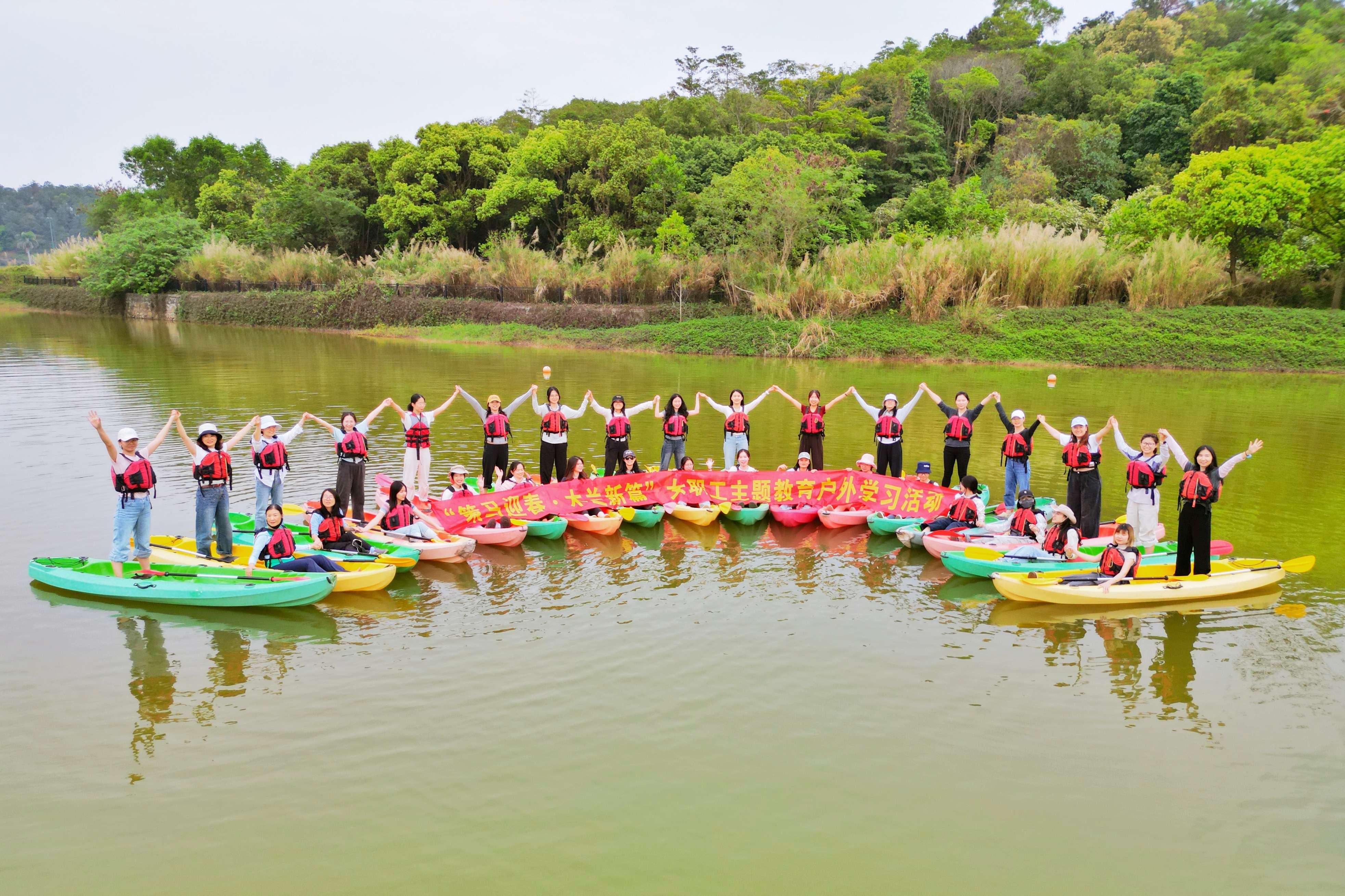 广交研开展“策马迎春·木兰新篇” 女职工主题教育户外学习活动