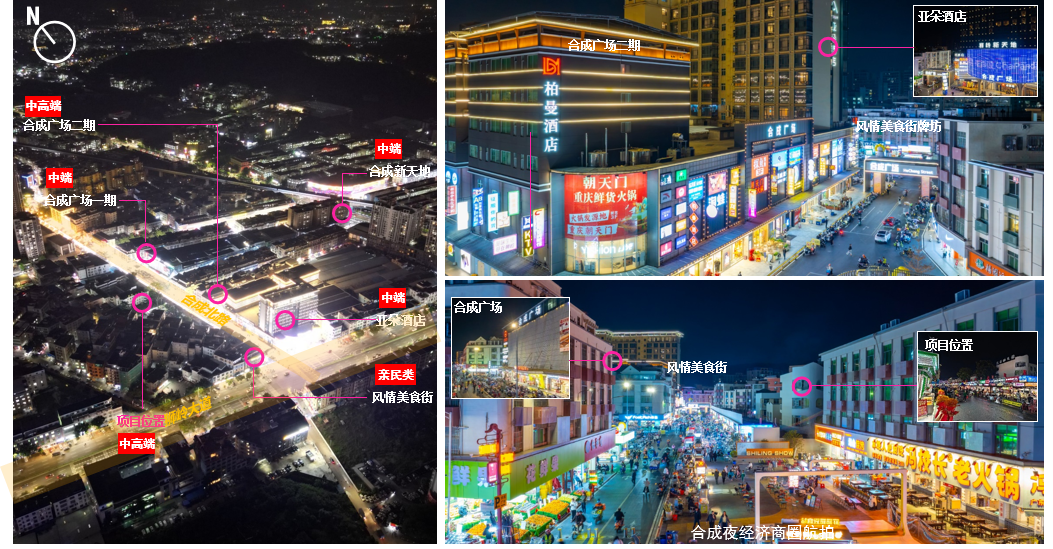 十五五开局之年再添存量盘活样本 —— 市交研院技术护航花都合成村留用地落地