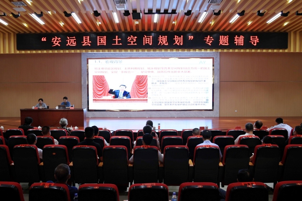 我院专家应邀为安远县领导班子作专题辅导，规划成果获高度认可