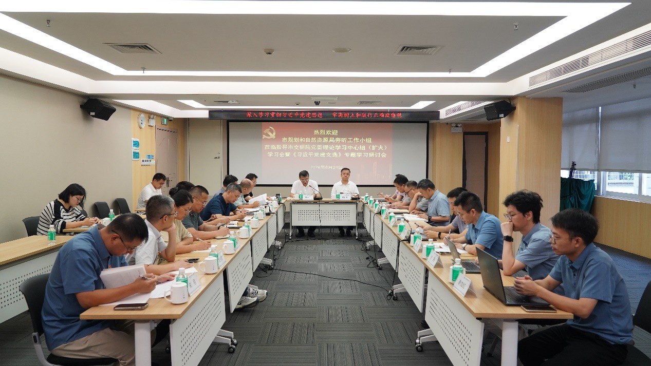 习近平党建思想铸魂  正确政绩观正心 以高质量党建引领高质量发展 ——市交研院党委召开理论学习中心组（扩大）学习研讨会，局旁听工作小组出席指导
